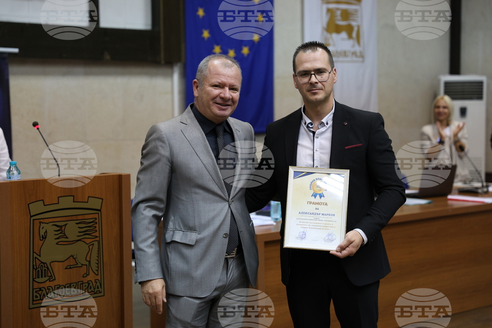 Благоевград - Общински съвет - спортисти - награждаване