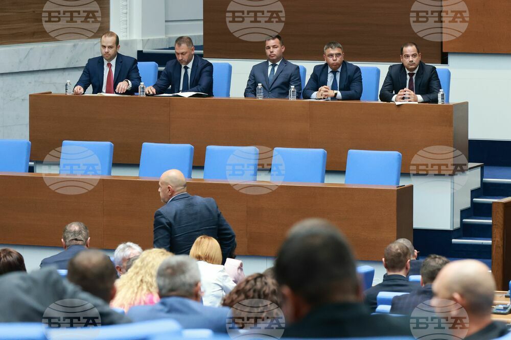 Народно събрание - заседание