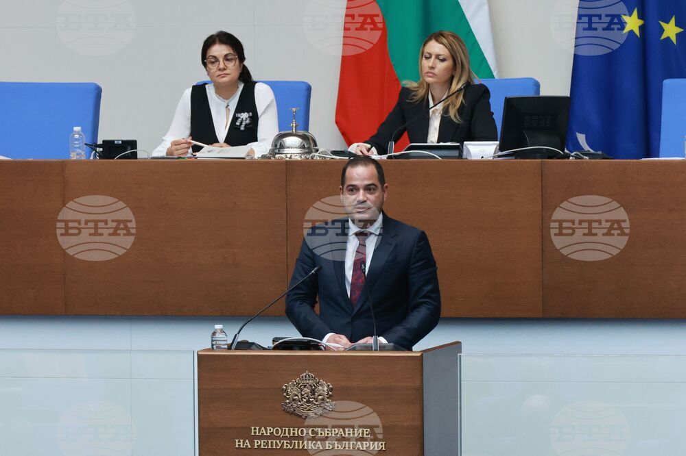 Народно събрание - заседание