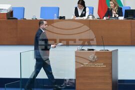 Народно събрание - заседание