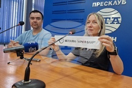 Шумен - състезание - Шуменско плато 2024