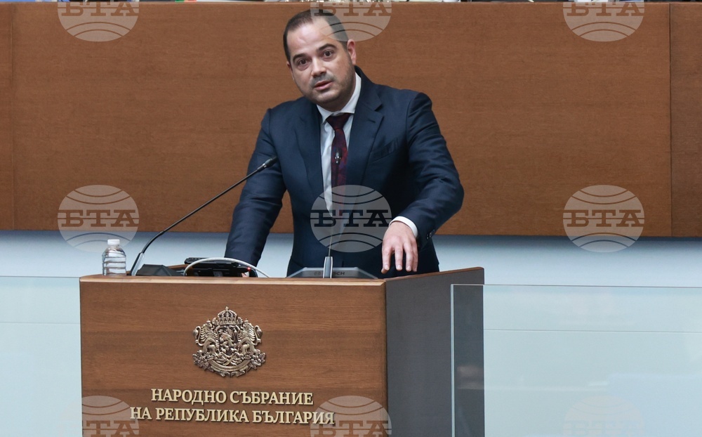 Народно събрание - заседание