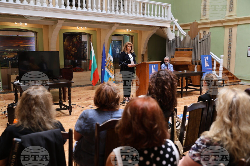 Пловдив - Международен форум за кирилицата „Азбука, език, идентичност“