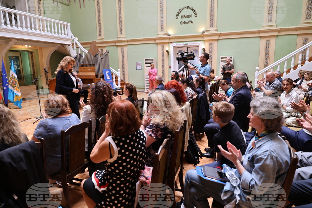 Пловдив - Международен форум за кирилицата „Азбука, език, идентичност“