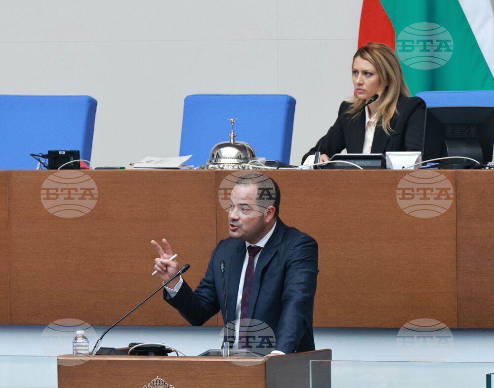 Народно събрание - заседание