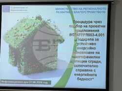 Снимка: Община Стара Загора