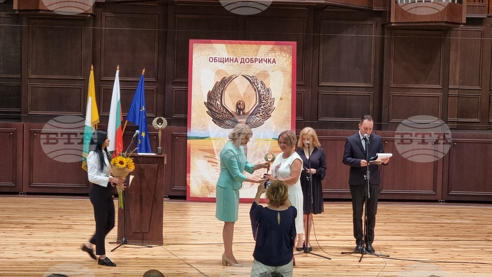 Добрич - Община Добричка - празник
