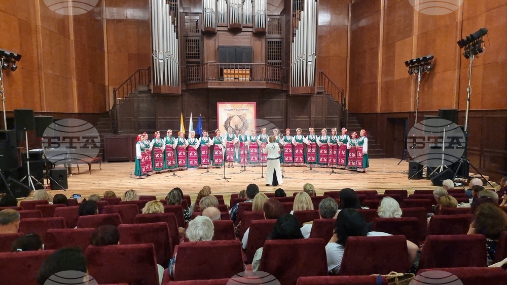 Добрич - Община Добричка - празник