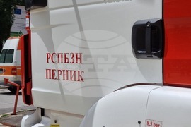 Перник - пожаро-тактическо учение - община