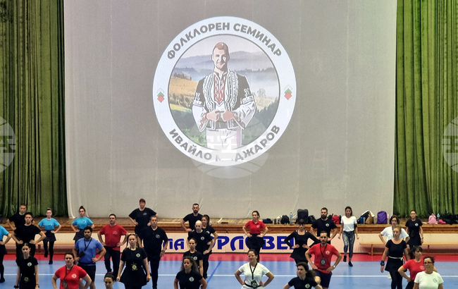 Габрово - фолклорен семинар „Ивайло Маджаров“