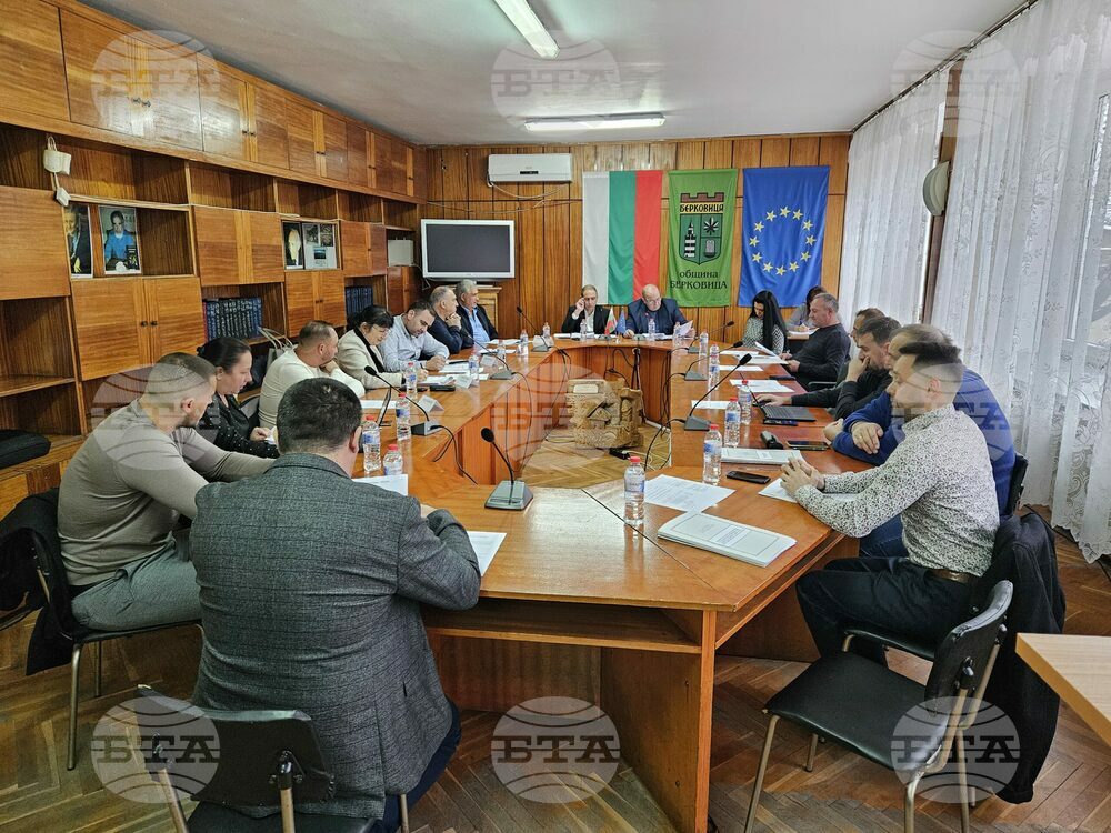 Общинските съветници в Берковица гласуваха становище против проекта за нов закон за ВиК