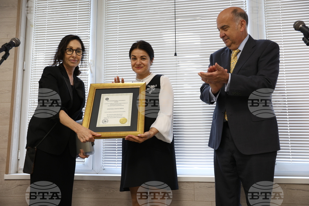 Център за психологически изследвания - награди