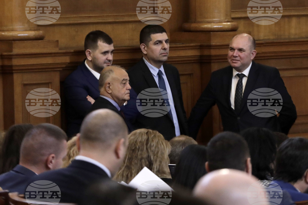 Парламент - заседание