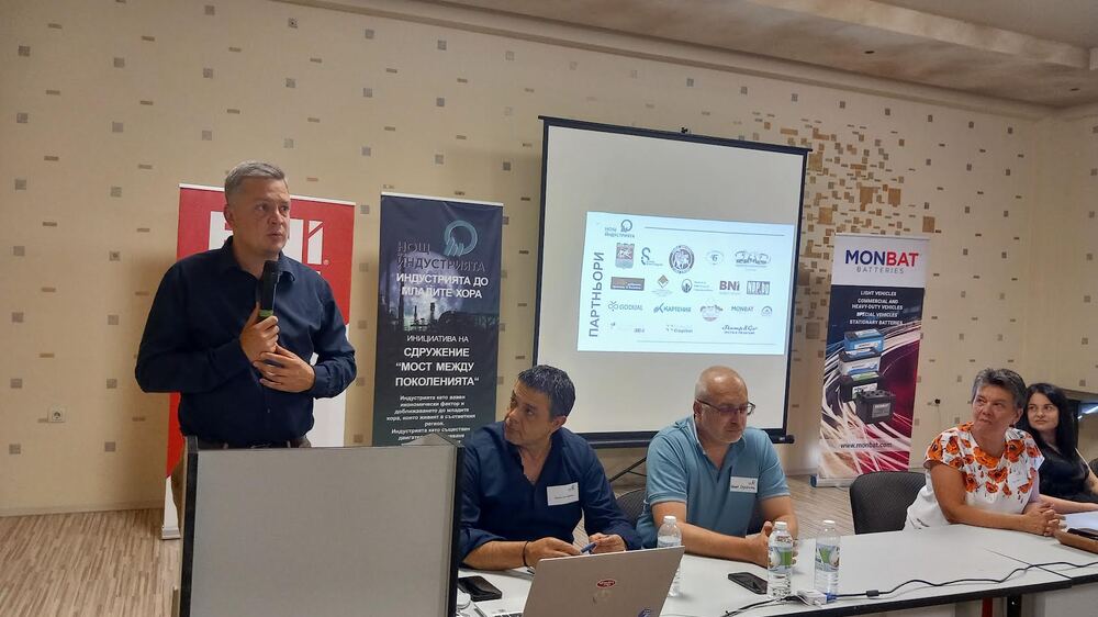 Първата Нощ на индустрията в Стара Загора: За да работят българите с българи и за българи