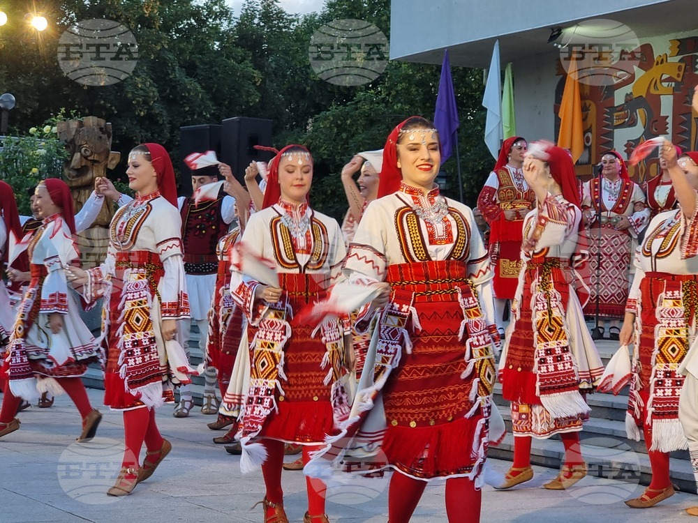 Брезник - Граовски събор „Видовден“ - откриване