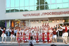 Брезник - Граовски събор „Видовден“ - откриване