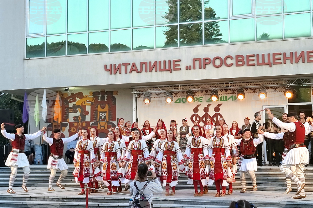 Брезник - Граовски събор „Видовден“ - откриване