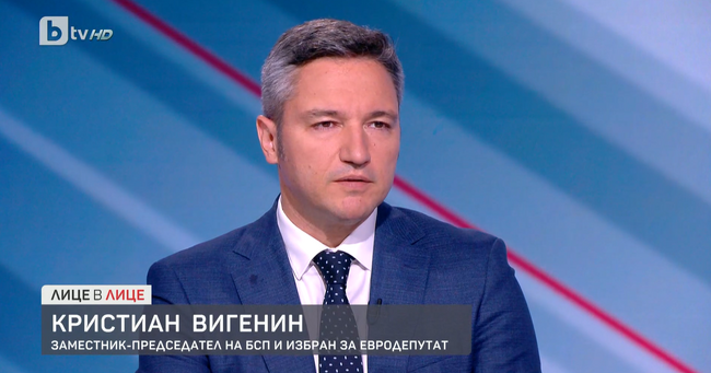 Кристиан Вигенин: Имаше риск за БСП, трябва да вървим към обединение на лявото