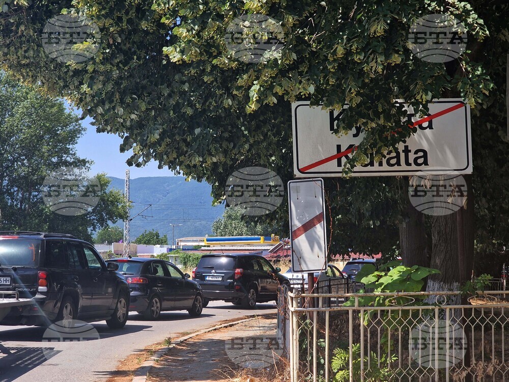 Петрич - ГКПП Кулата - автомобили - трафик