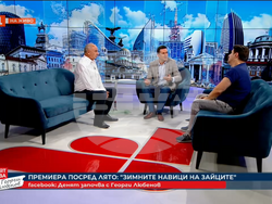 Снимка: Драматичен театър „Борис Луканов“ – Ловеч