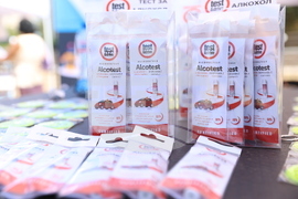 Национален ден на безопасността на движението по пътищата - фестивал