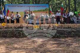 Село Дебрене - събор "Песни и танци от слънчева Добруджа"
