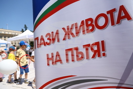 Национален ден на безопасността на движението по пътищата - фестивал