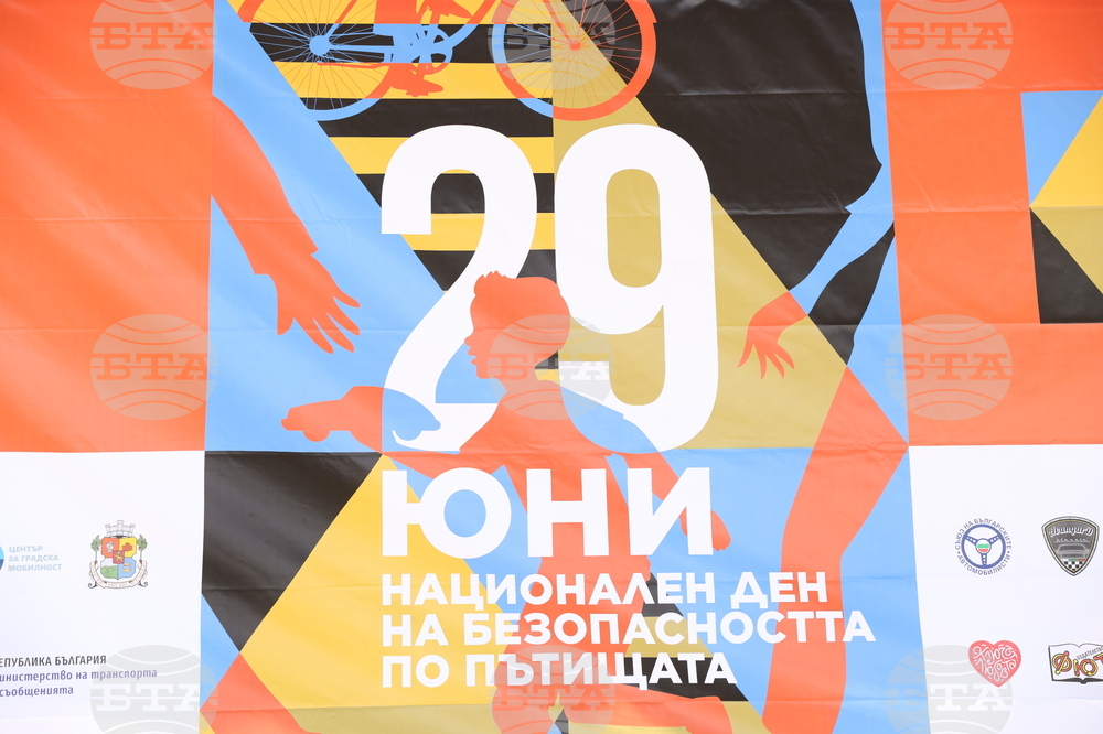 Национален ден на безопасността на движението по пътищата - фестивал