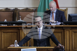 Парламент - заседание