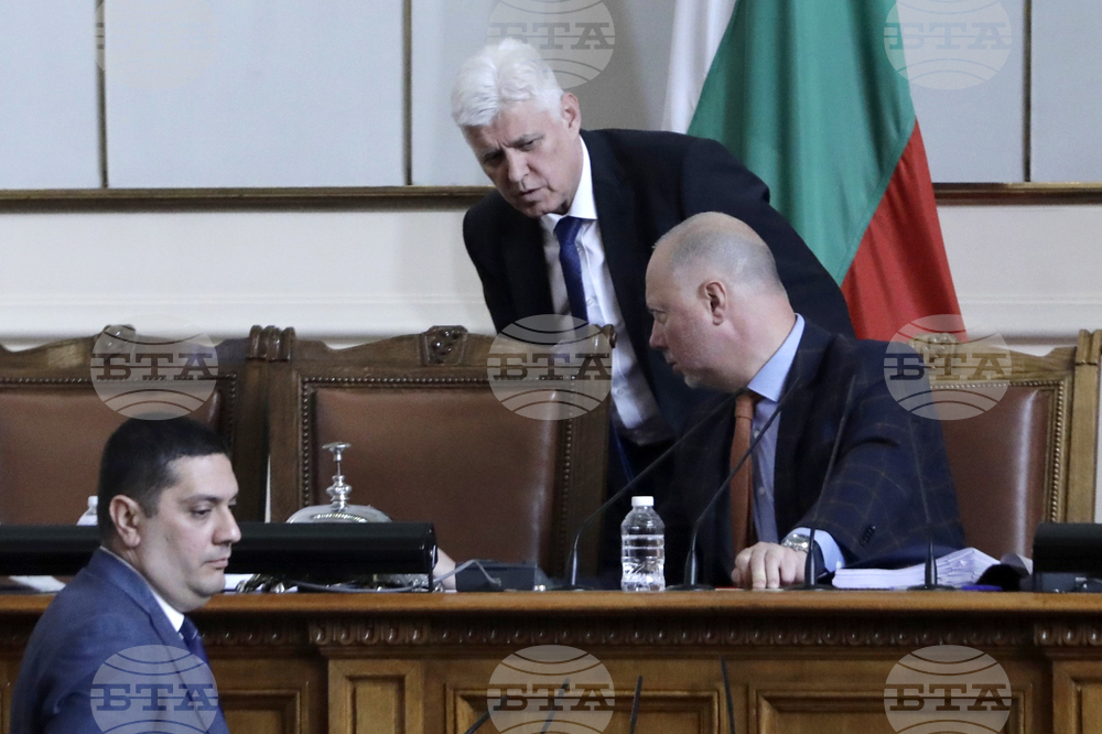 Парламент - заседание