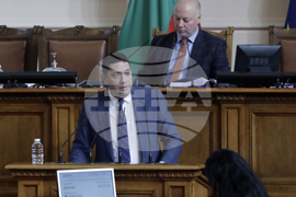 Парламент - заседание