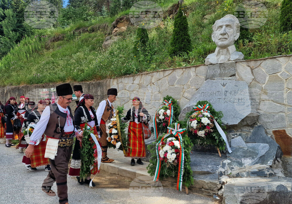 Село Стойките - Пети национален събор на гайдата "Апостол Кисьов"