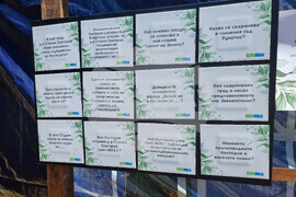 Село Студен извор - празник на киселото мляко