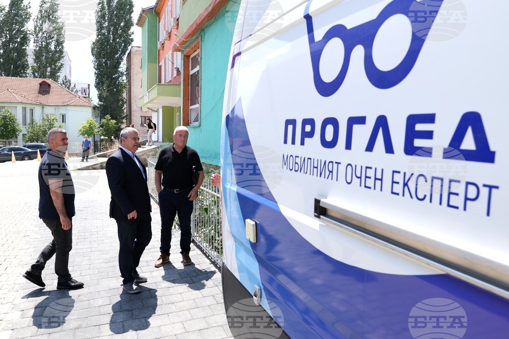 Албания - Тракийски университет - Медицински колеж - безплатни прегледи