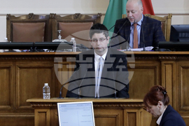 Парламент - заседание