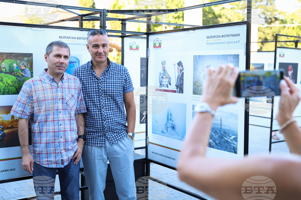 Варна - „Българска фотография - национален преглед“ - изложба