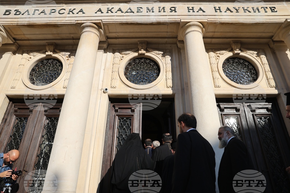 Патриаршески избирателен църковен събор за избор на нов български патриарх - делегати