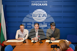 Пловдив - Национален пресклуб на БТА - пресконференция - законови нарушения