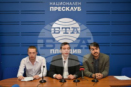 Пловдив - Национален пресклуб на БТА - пресконференция - законови нарушения