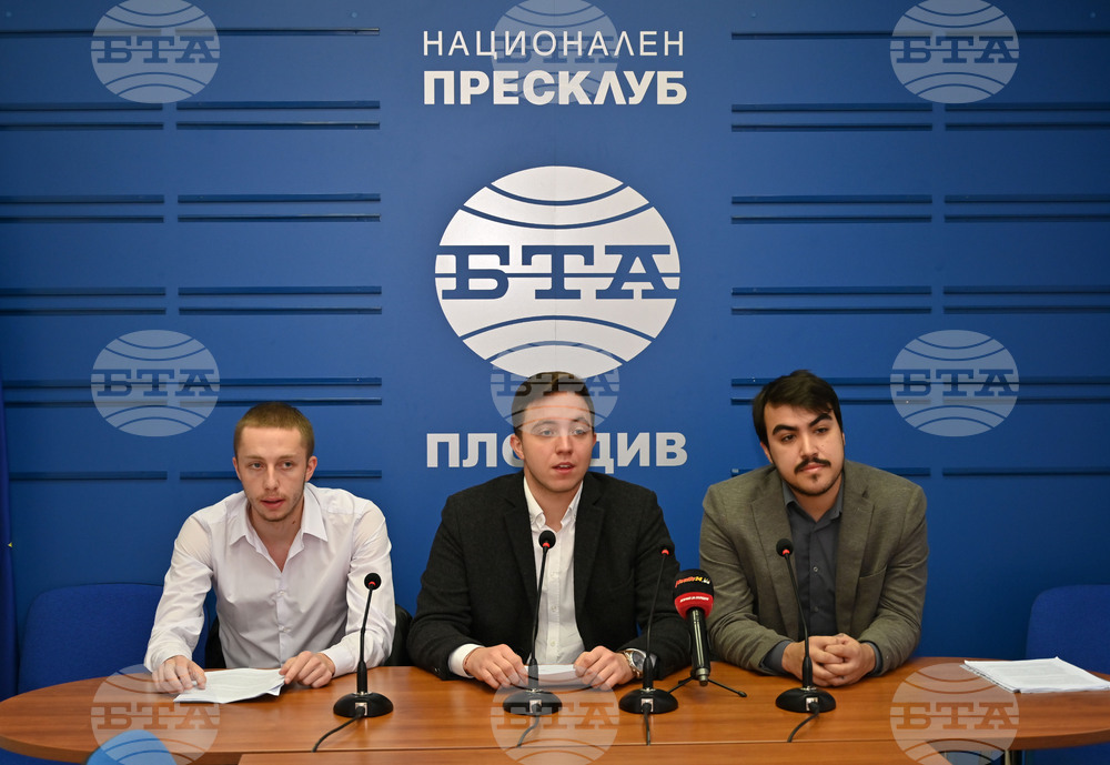 Пловдив - Национален пресклуб на БТА - пресконференция - законови нарушения
