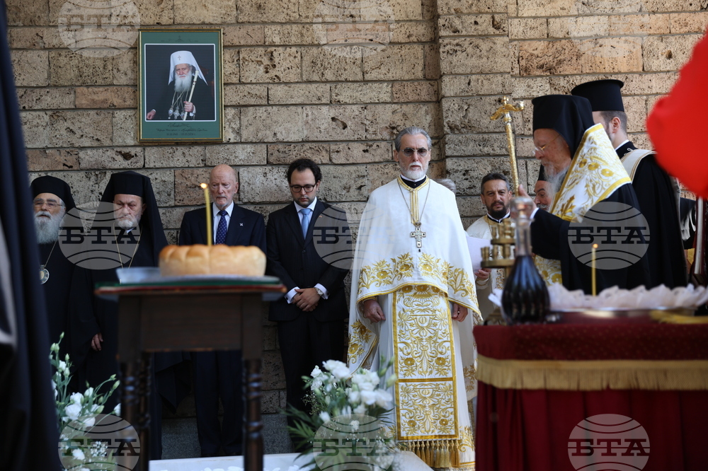 Патриаршески избирателен църковен събор за избор на нов български патриарх - Катедрален храм „Св. вмчца Неделя“ - Вселенски патриарх Вартоломей - трисагий - заупокойна молитва