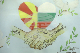 Парламент - изложба