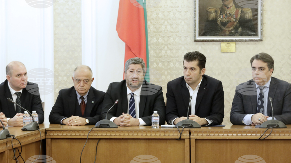 Парламент - Продължаваме промяната - Демократична България