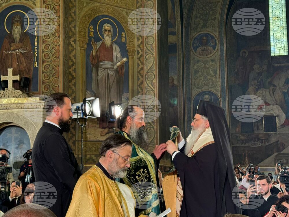 Патриаршески избирателен църковен събор - патриаршеска катедрала "Св Александър Невски " - патриарх Даниил - интронизация