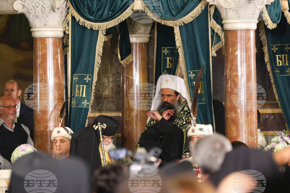 Патриаршески избирателен църковен събор - патриаршеска катедрала "Св Александър Невски " - патриарх Даниил - интронизация