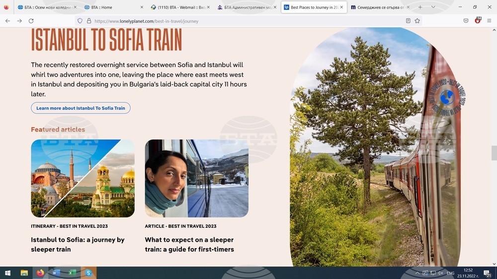 Overnight Train Sofia-Istanbul Voted One of World's Best Journeys for 2023 by Lonely Planet