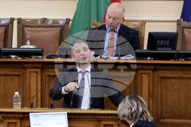 Парламент - заседание