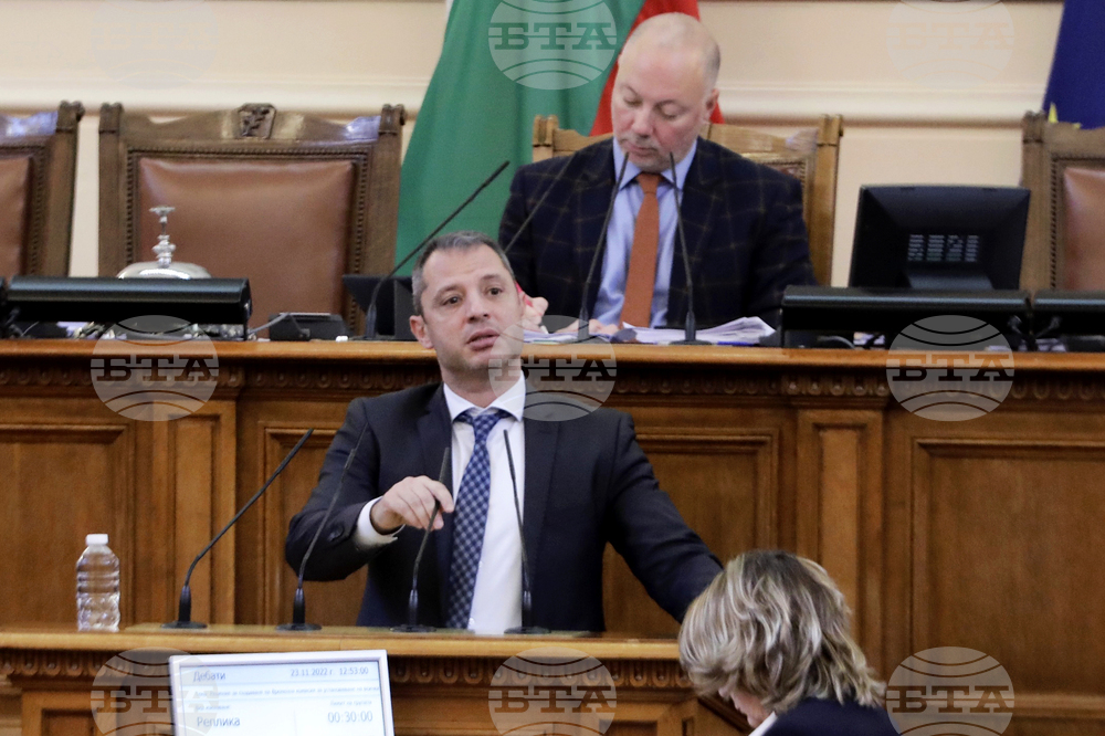 Парламент - заседание
