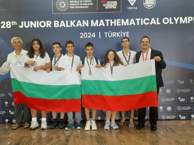 МОН: Отлично представяне на националния ни отбор на младежката олимпиада по математика