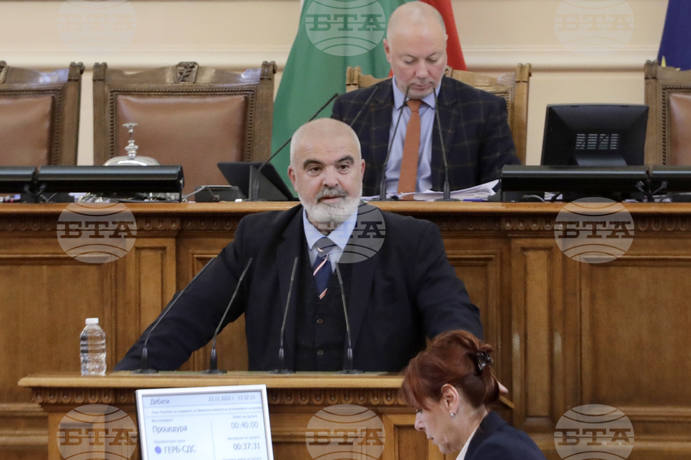 Парламент - заседание